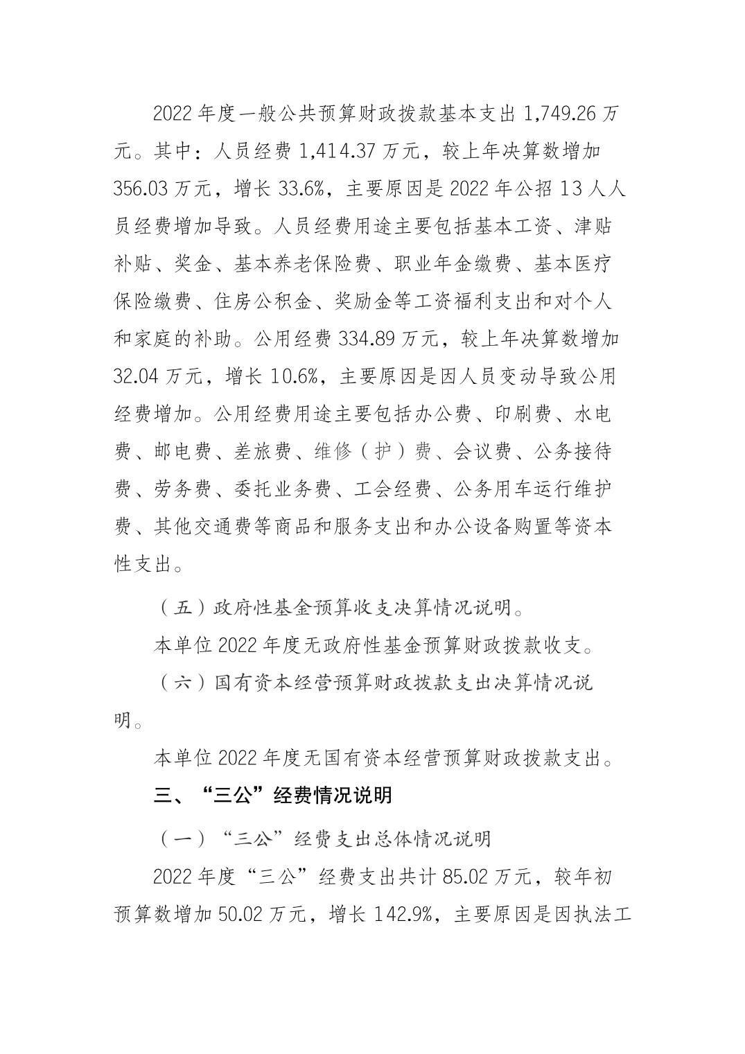 亚洲精品无码高潮喷水A片小说