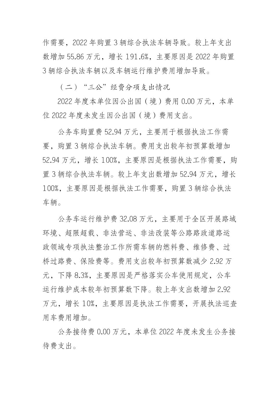 亚洲精品无码高潮喷水A片小说