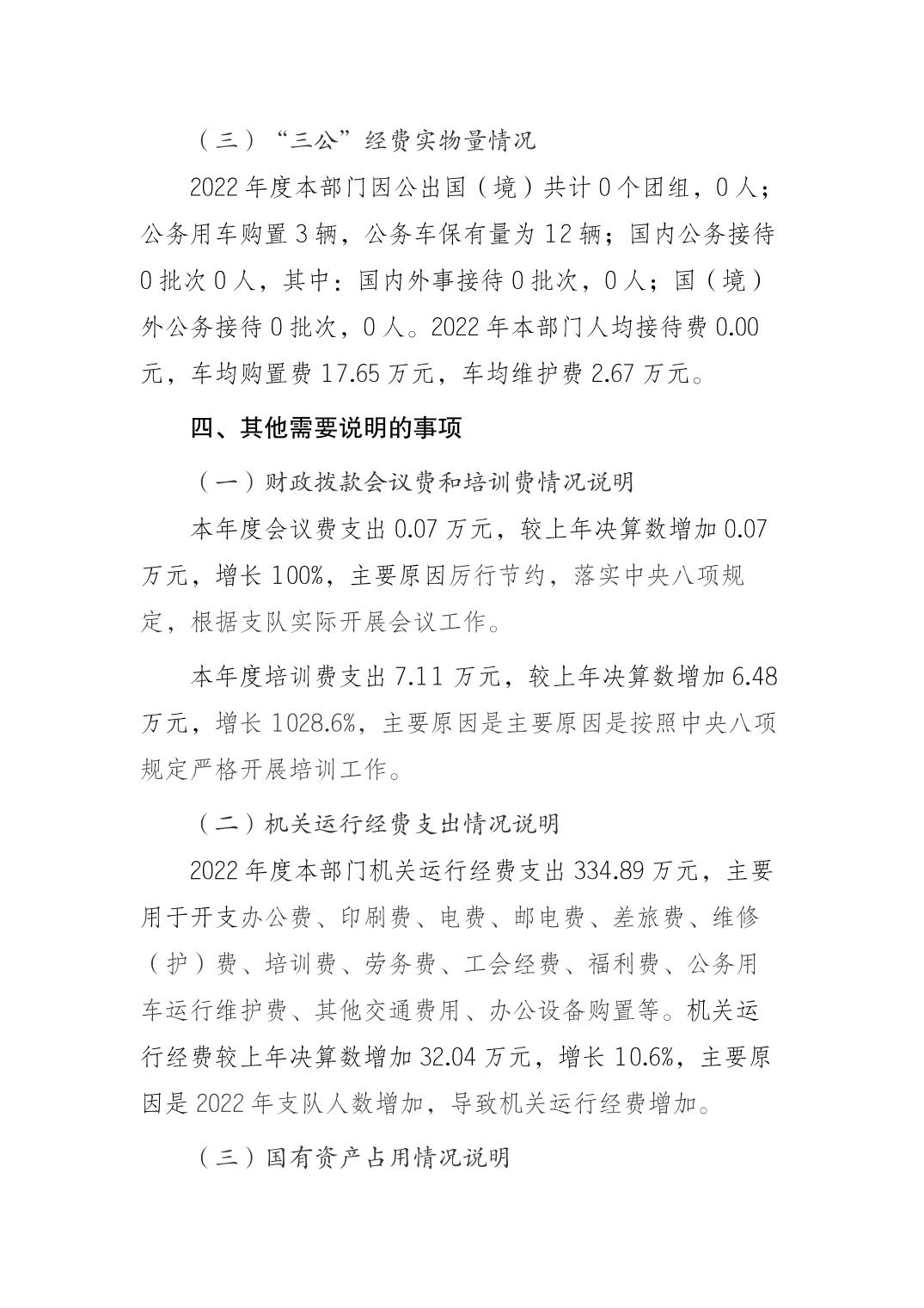 亚洲精品无码高潮喷水A片小说