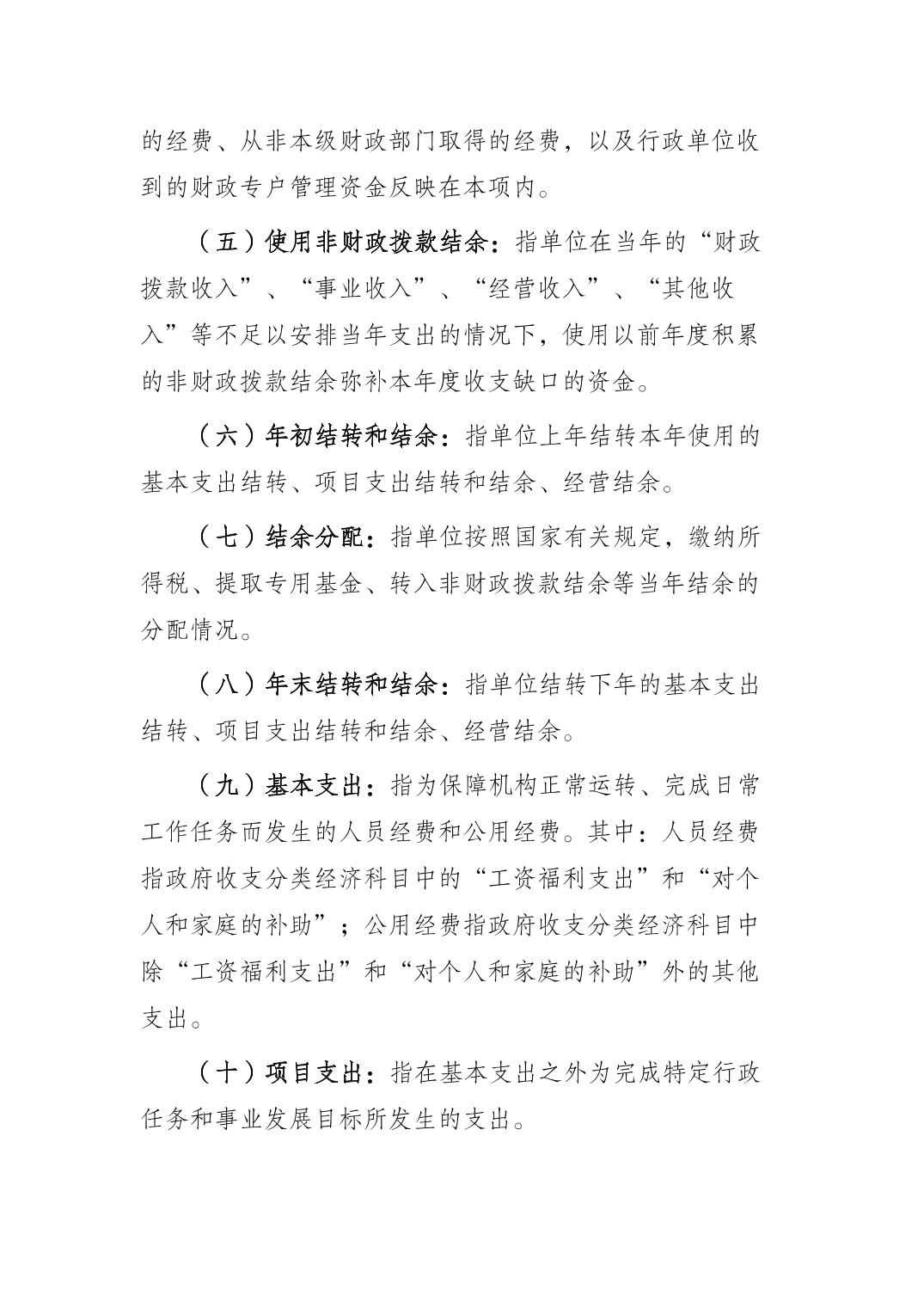 亚洲精品无码高潮喷水A片小说