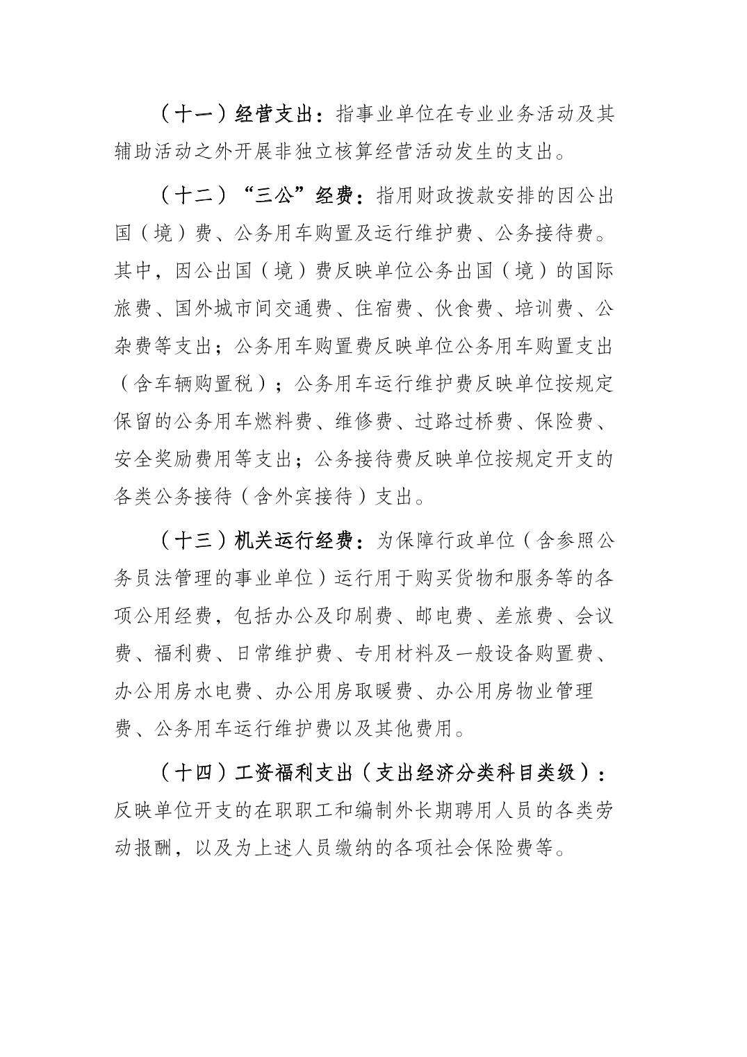 亚洲精品无码高潮喷水A片小说