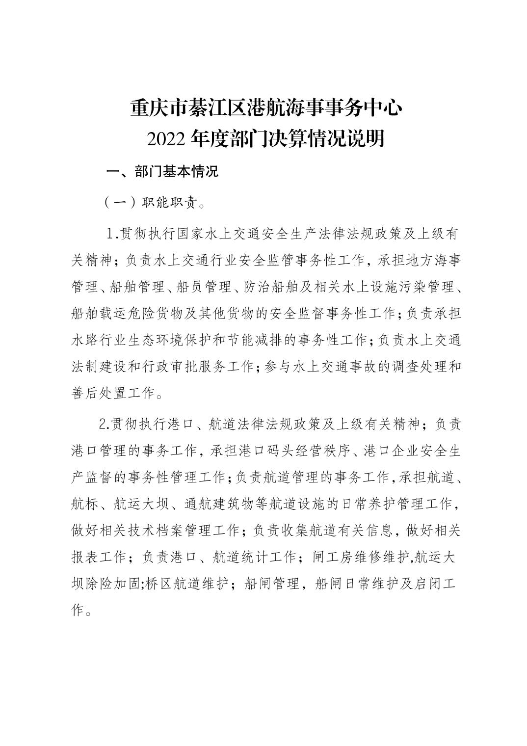 亚洲精品无码高潮喷水A片小说