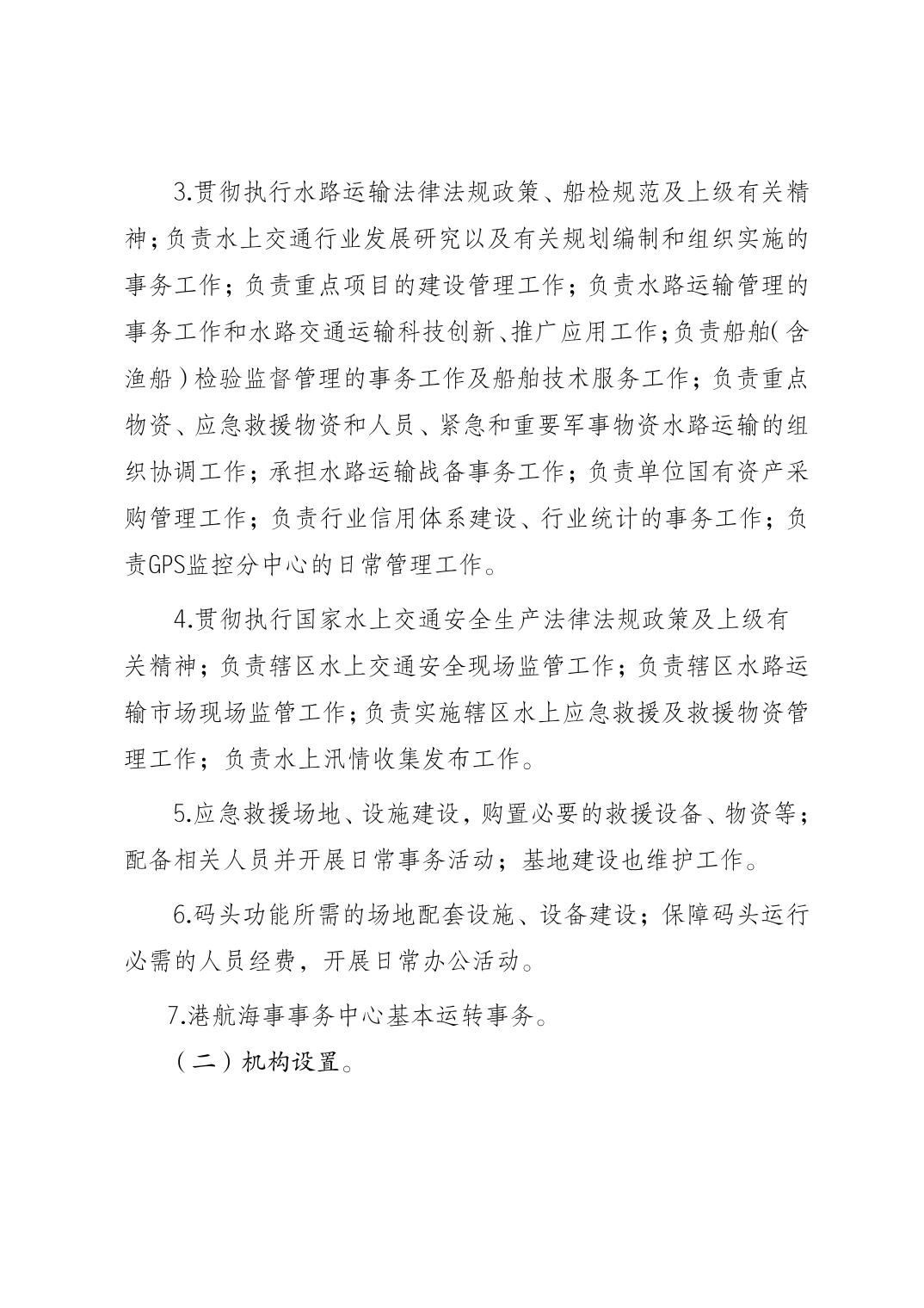 亚洲精品无码高潮喷水A片小说