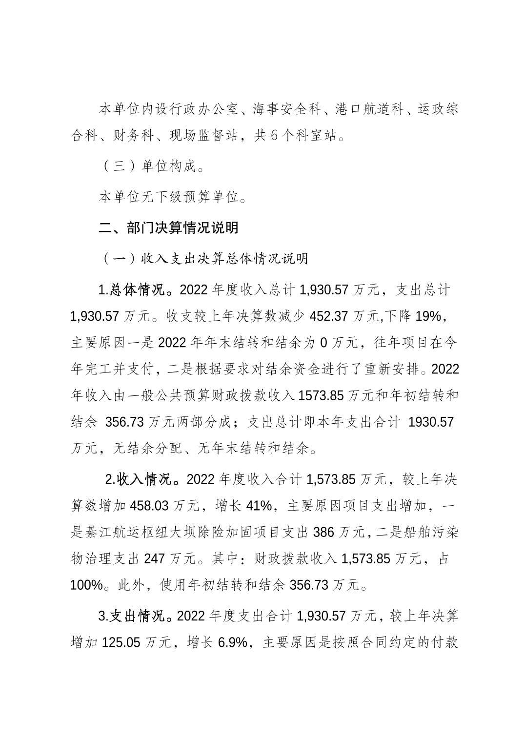 亚洲精品无码高潮喷水A片小说