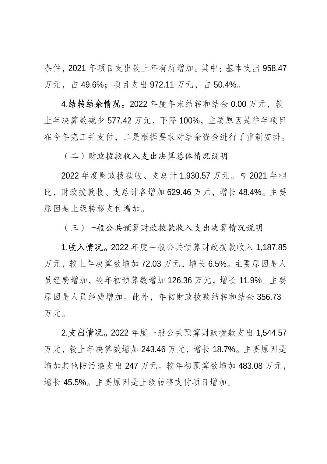 亚洲精品无码高潮喷水A片小说