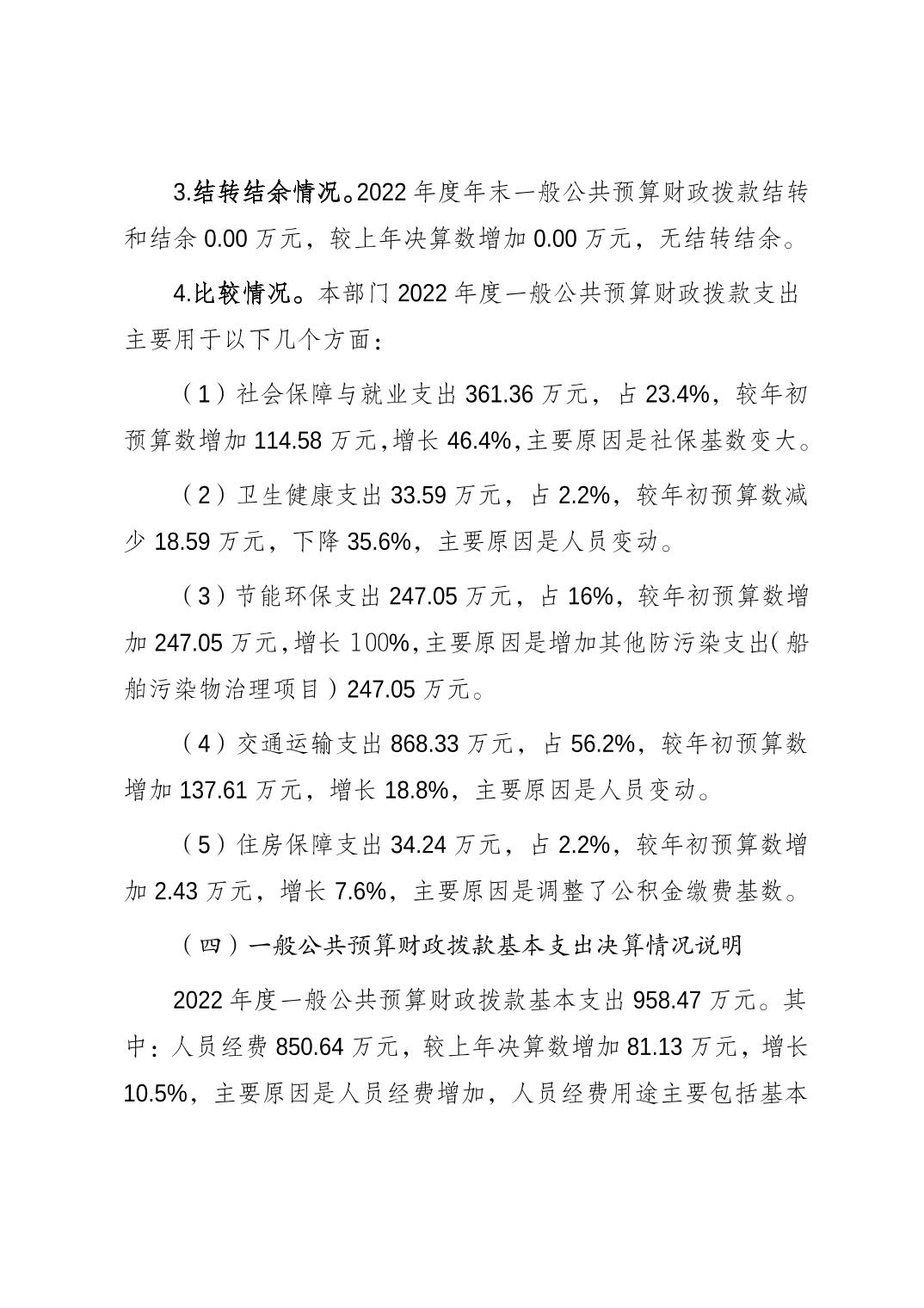 亚洲精品无码高潮喷水A片小说