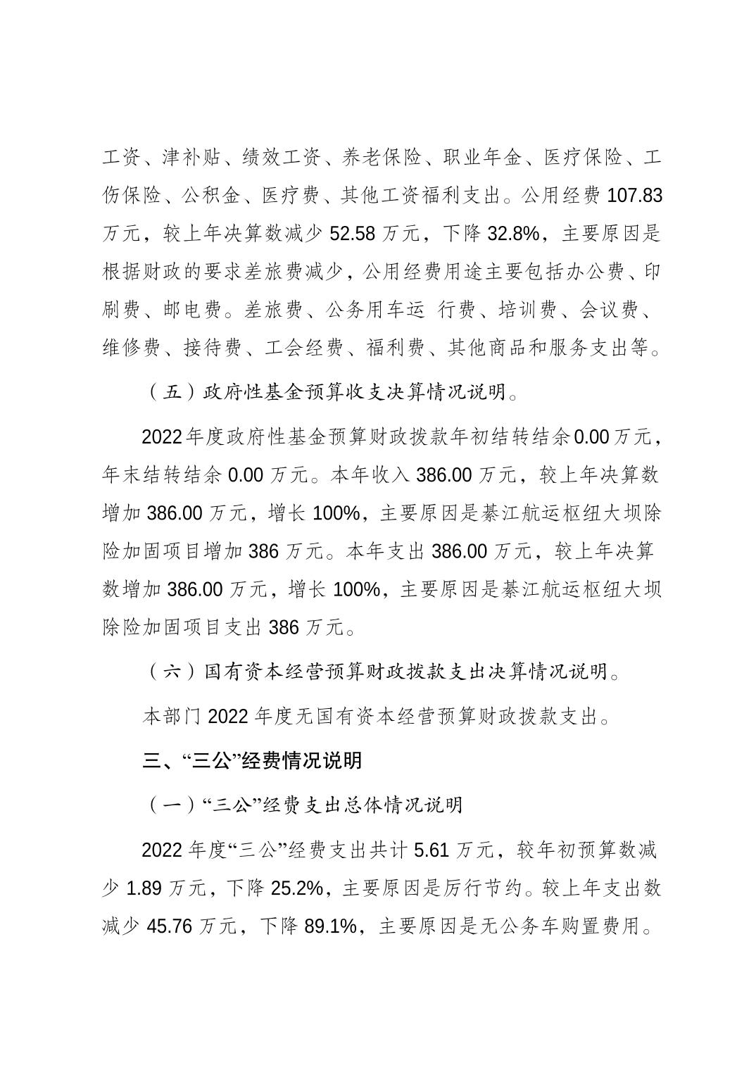 亚洲精品无码高潮喷水A片小说