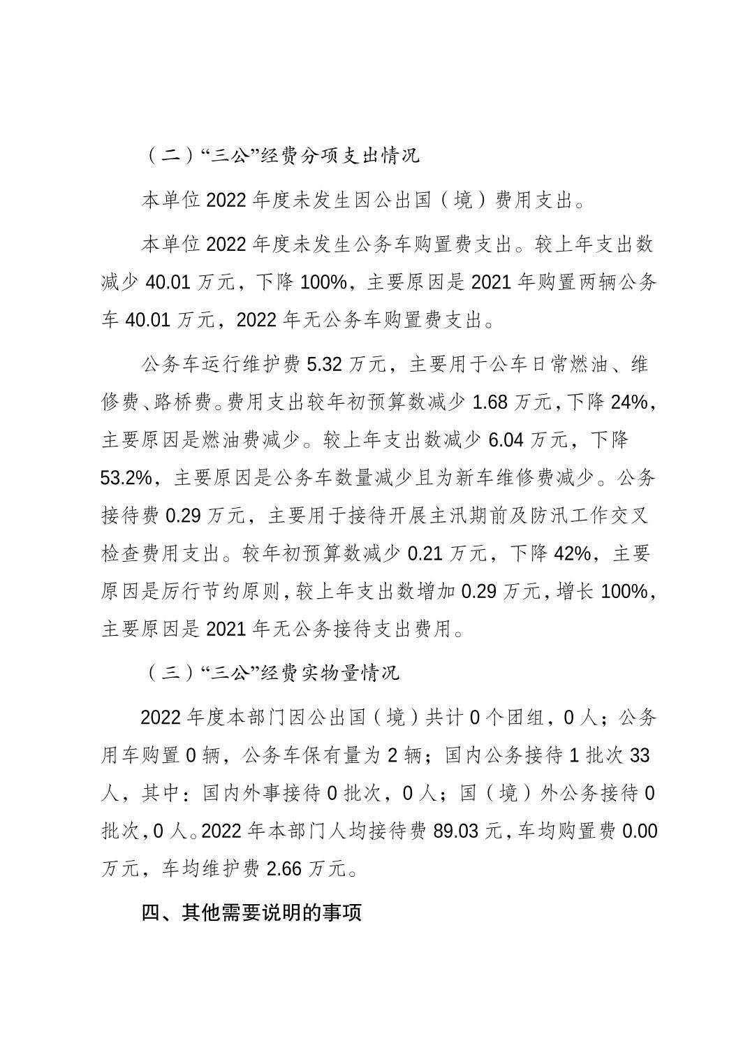 亚洲精品无码高潮喷水A片小说