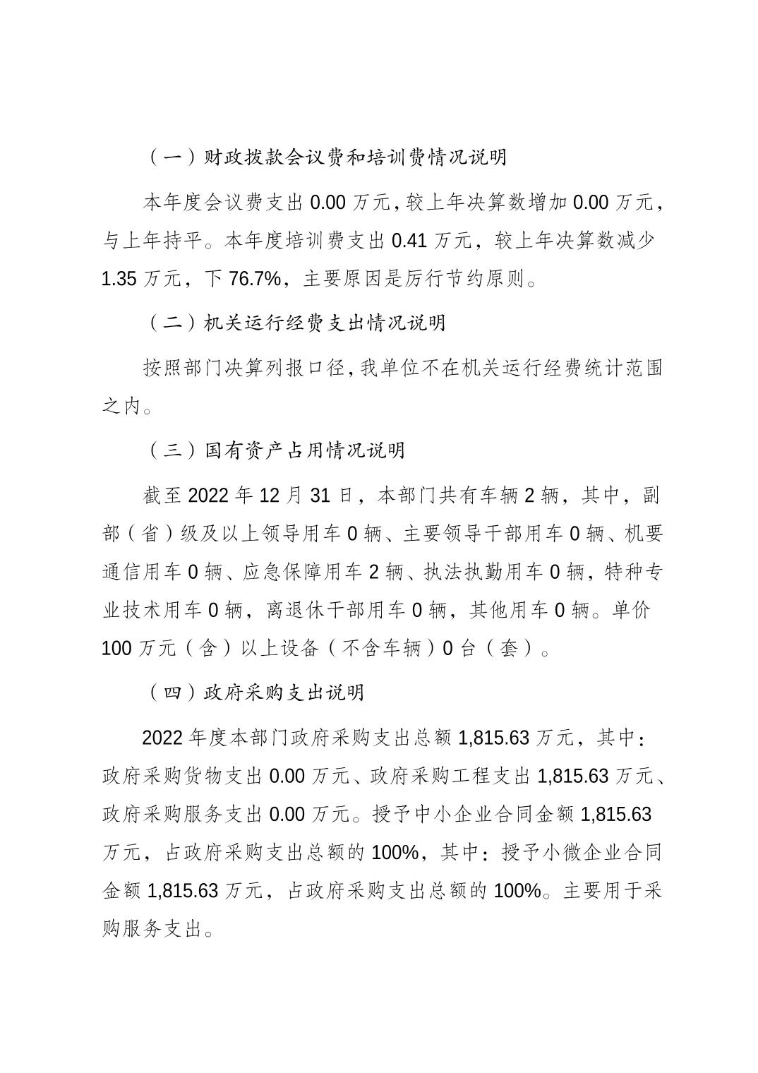 亚洲精品无码高潮喷水A片小说