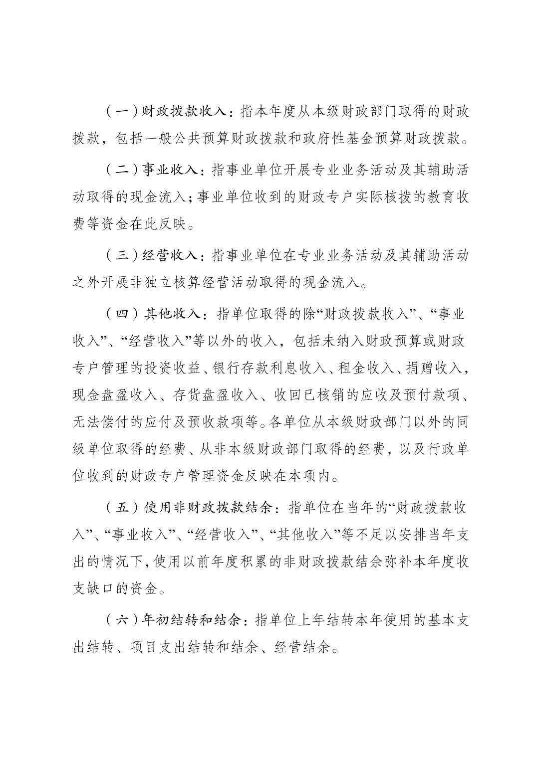 亚洲精品无码高潮喷水A片小说