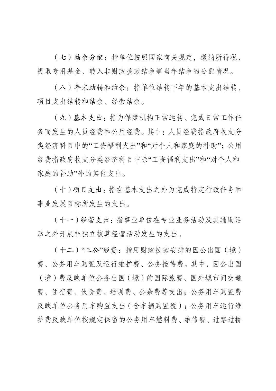 亚洲精品无码高潮喷水A片小说