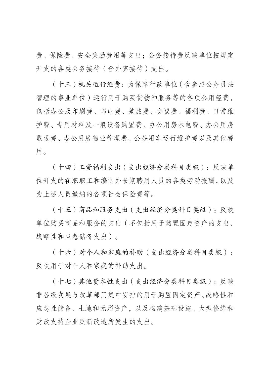 亚洲精品无码高潮喷水A片小说