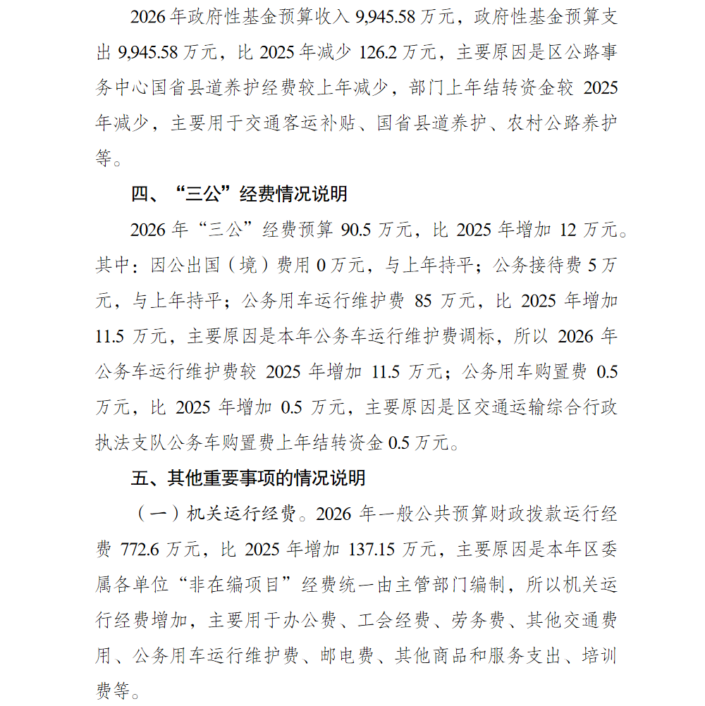 6.png 亚洲精品无码高潮喷水A片小说