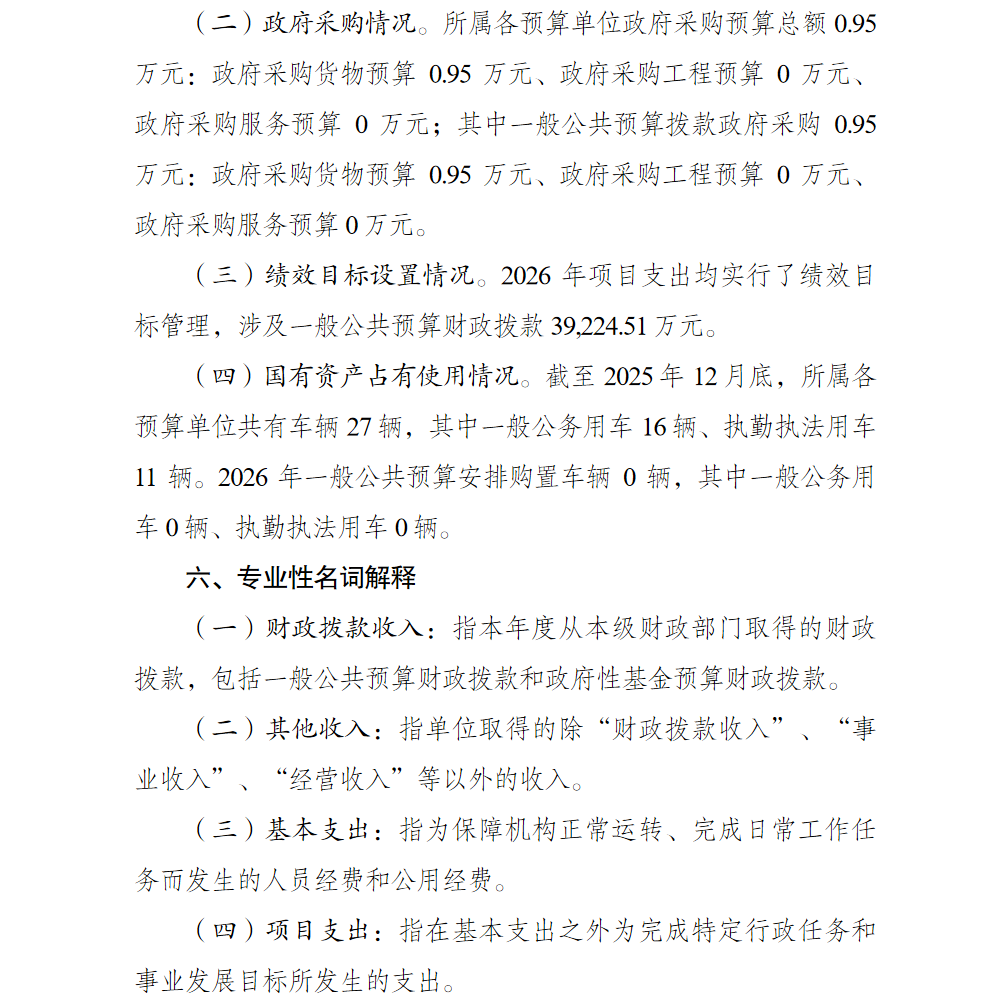 7.png 亚洲精品无码高潮喷水A片小说
