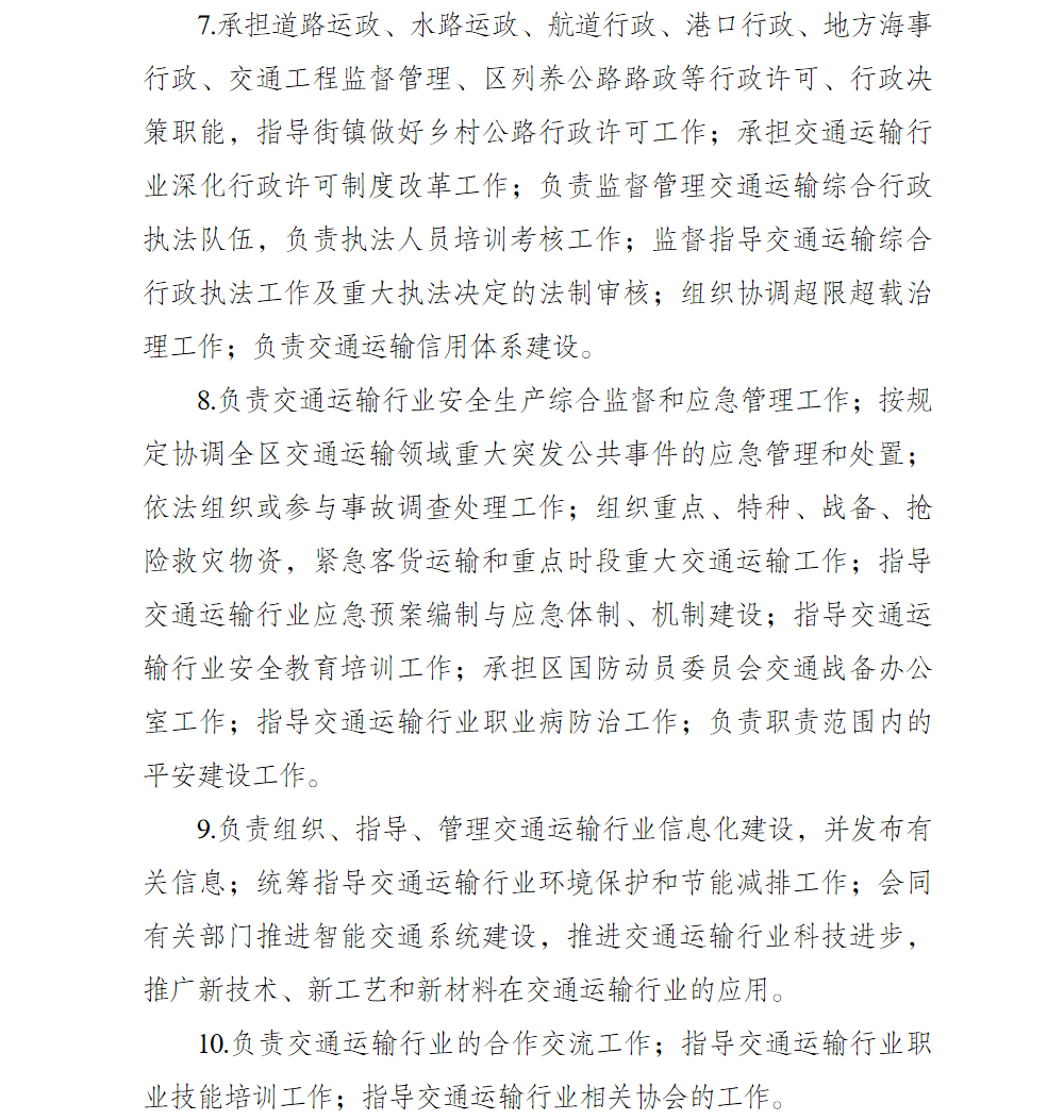 亚洲精品无码高潮喷水A片小说