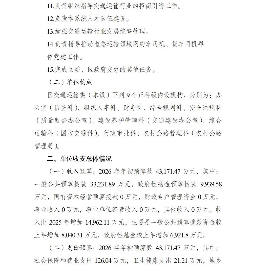 亚洲精品无码高潮喷水A片小说