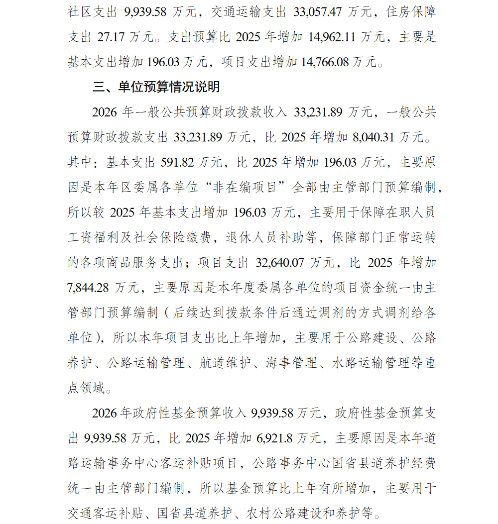 亚洲精品无码高潮喷水A片小说