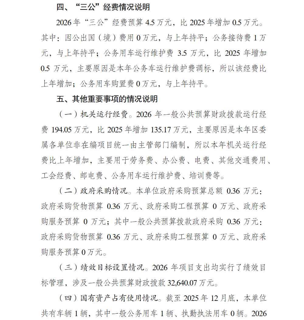 亚洲精品无码高潮喷水A片小说