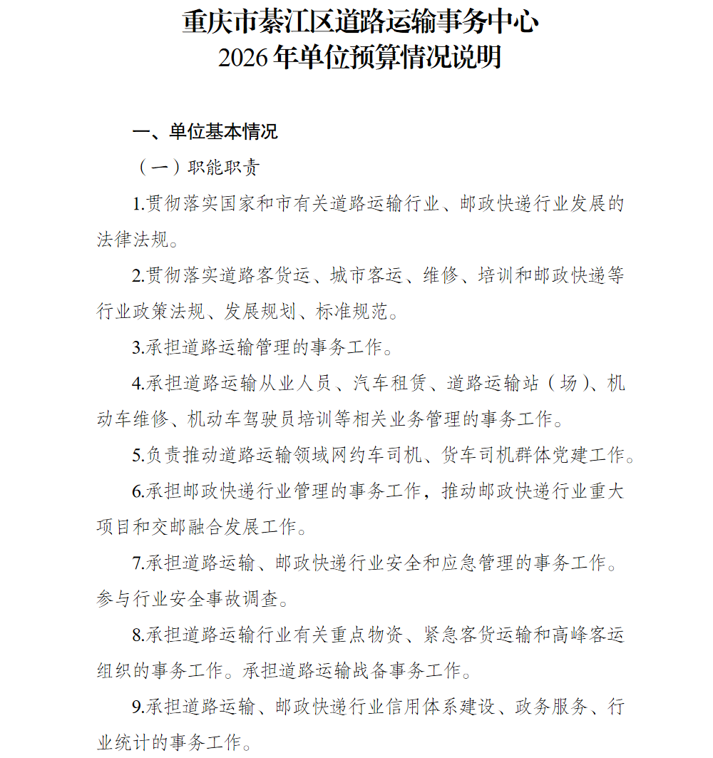 亚洲精品无码高潮喷水A片小说