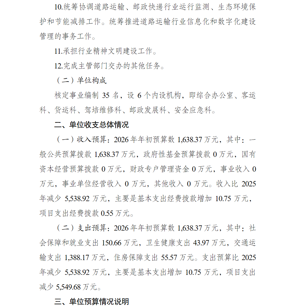 亚洲精品无码高潮喷水A片小说