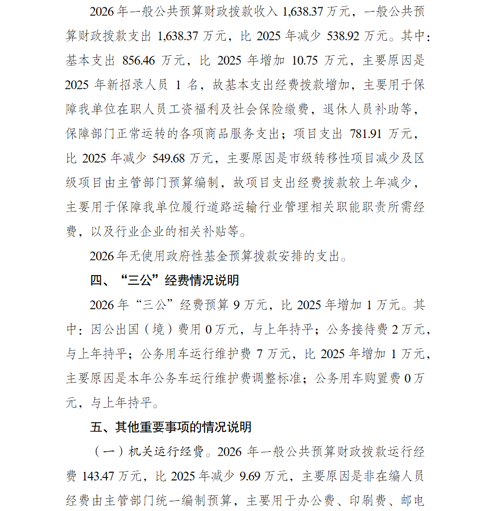 亚洲精品无码高潮喷水A片小说