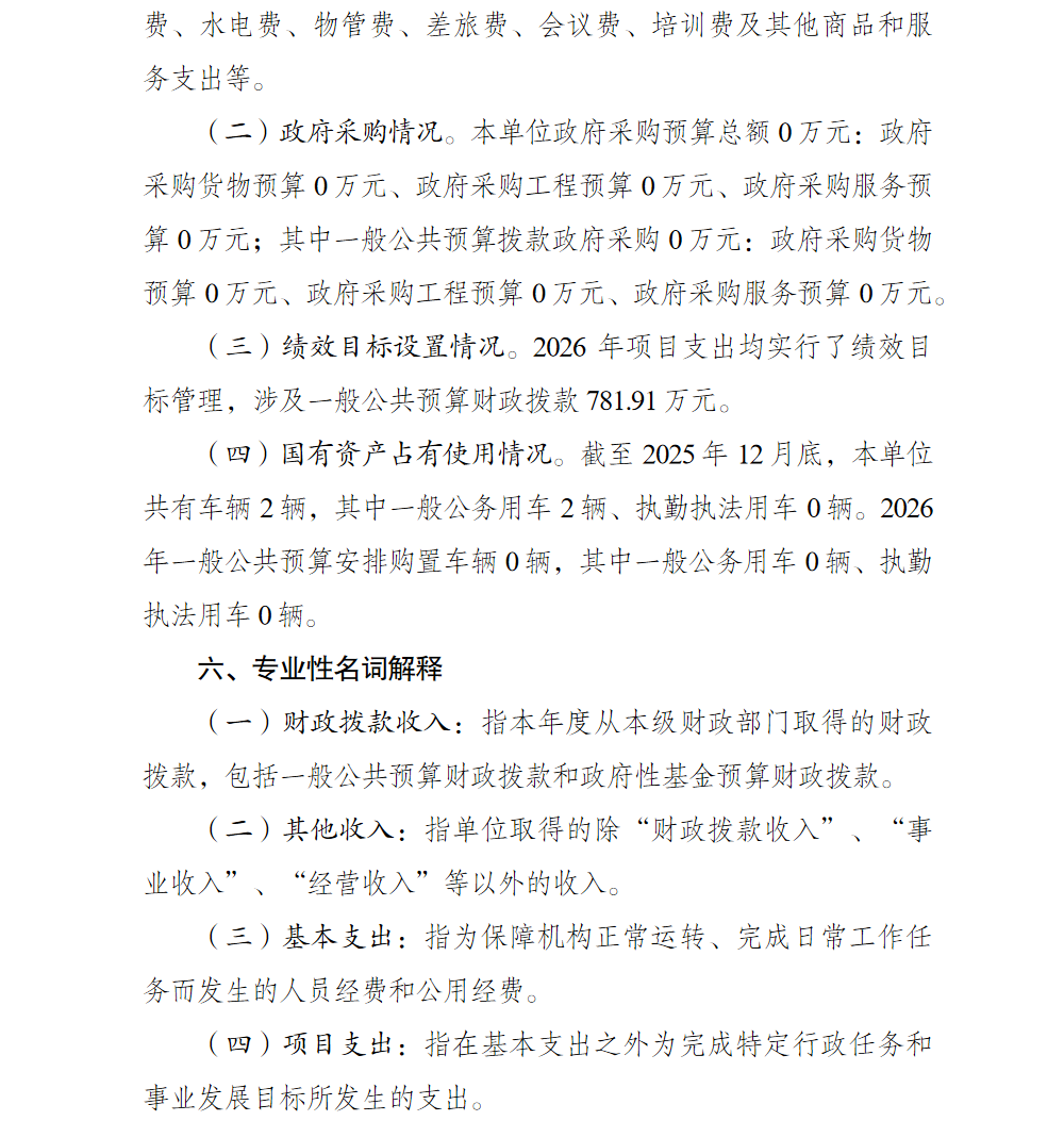 亚洲精品无码高潮喷水A片小说