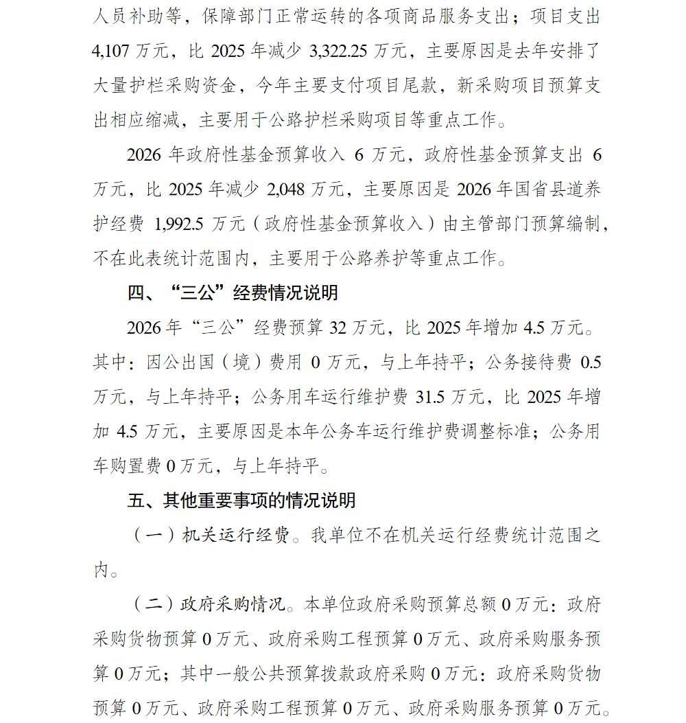 3.png 亚洲精品无码高潮喷水A片小说