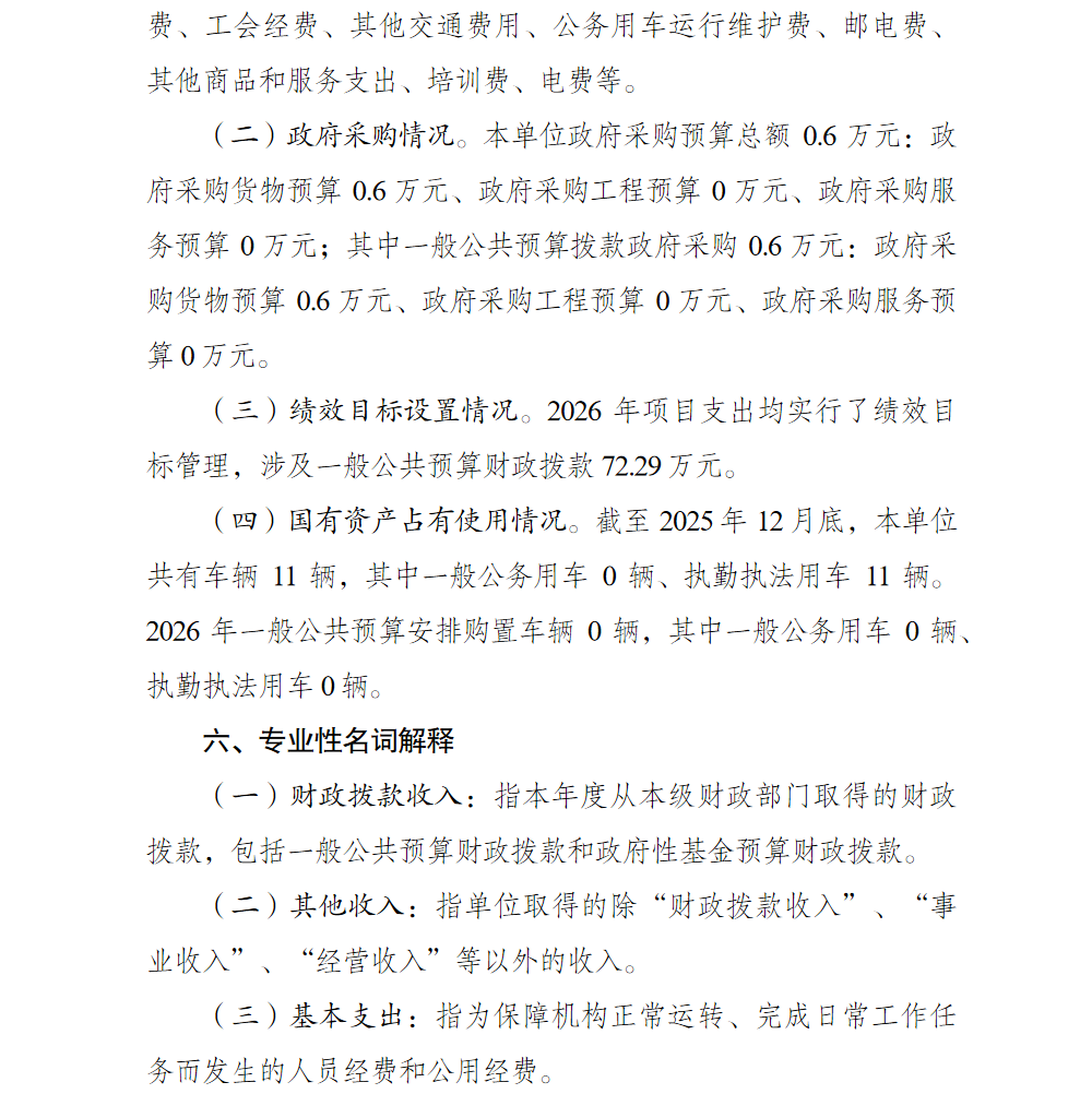 4.png 亚洲精品无码高潮喷水A片小说
