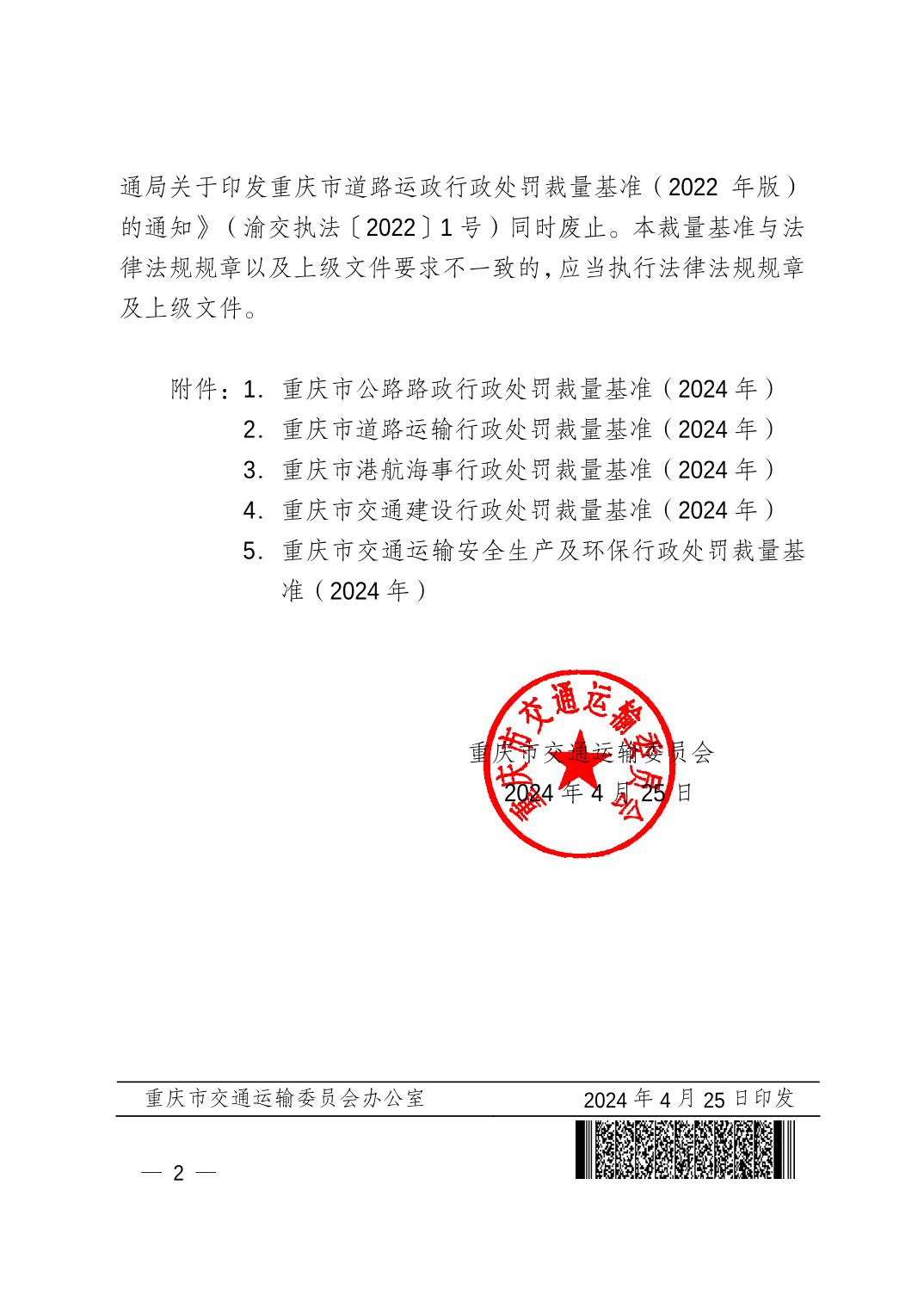 亚洲精品无码高潮喷水A片小说