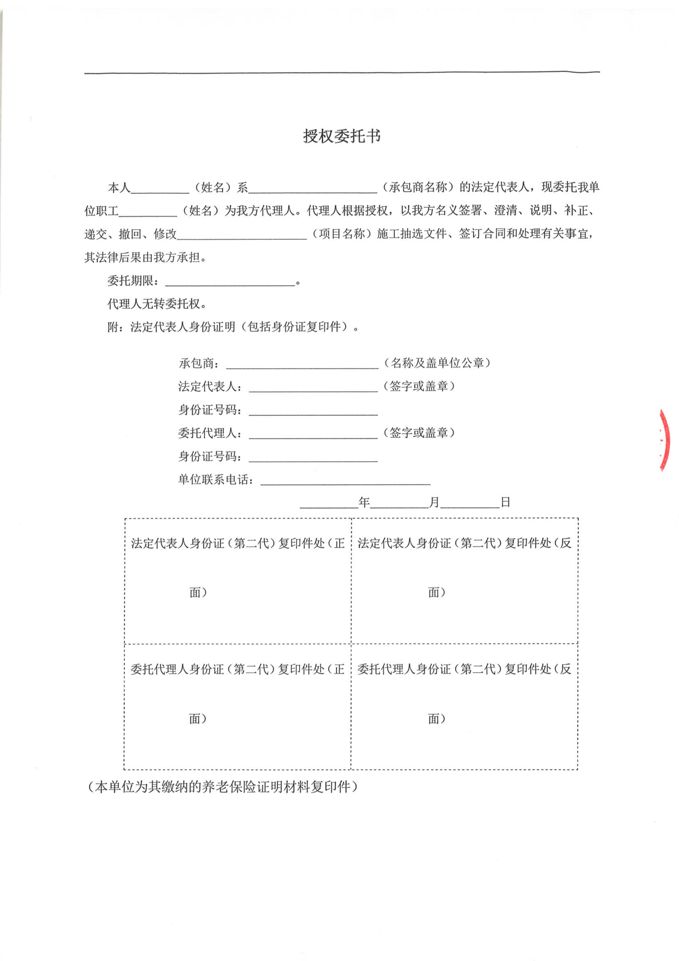 亚洲精品无码高潮喷水A片小说