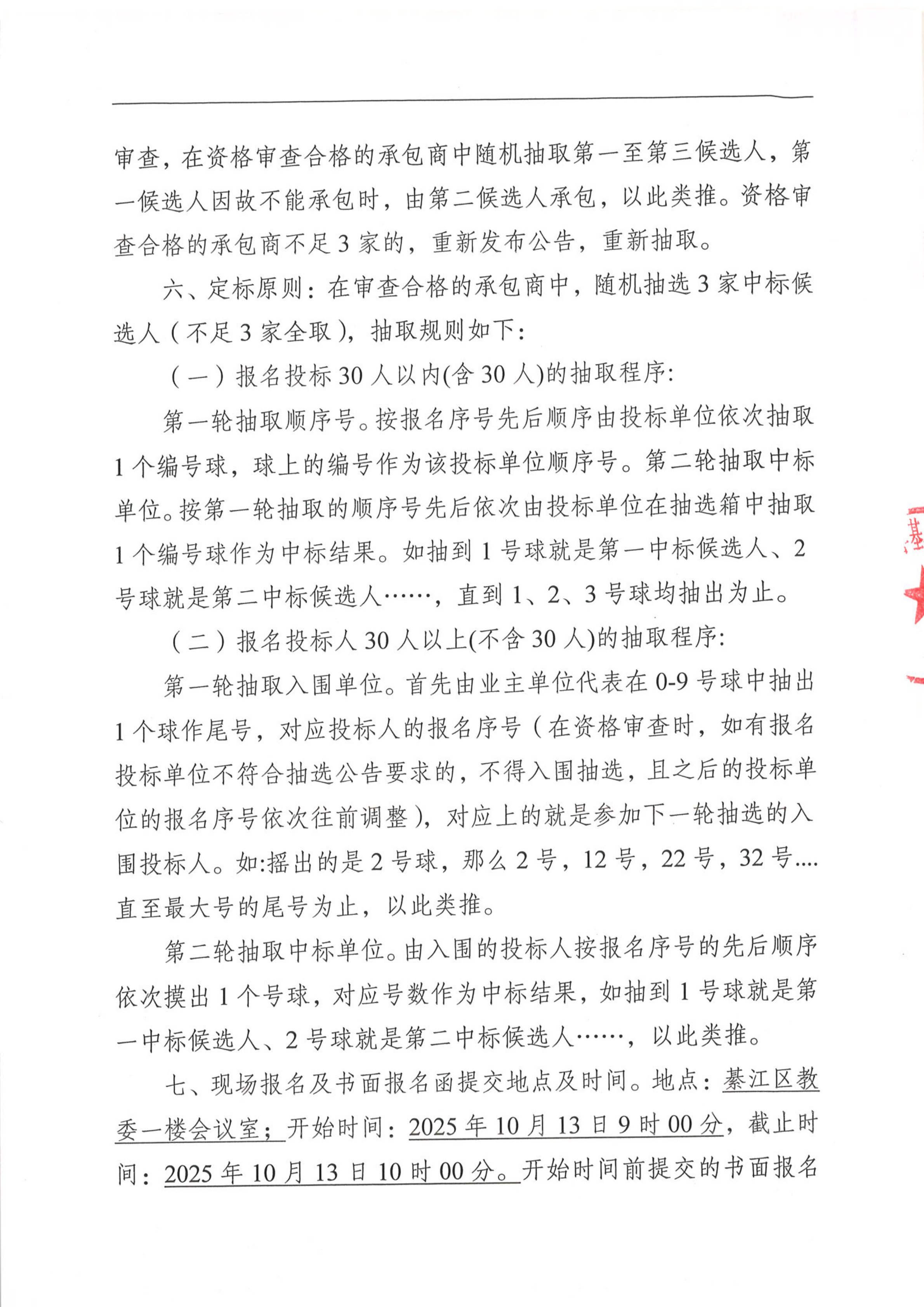 亚洲精品无码高潮喷水A片小说