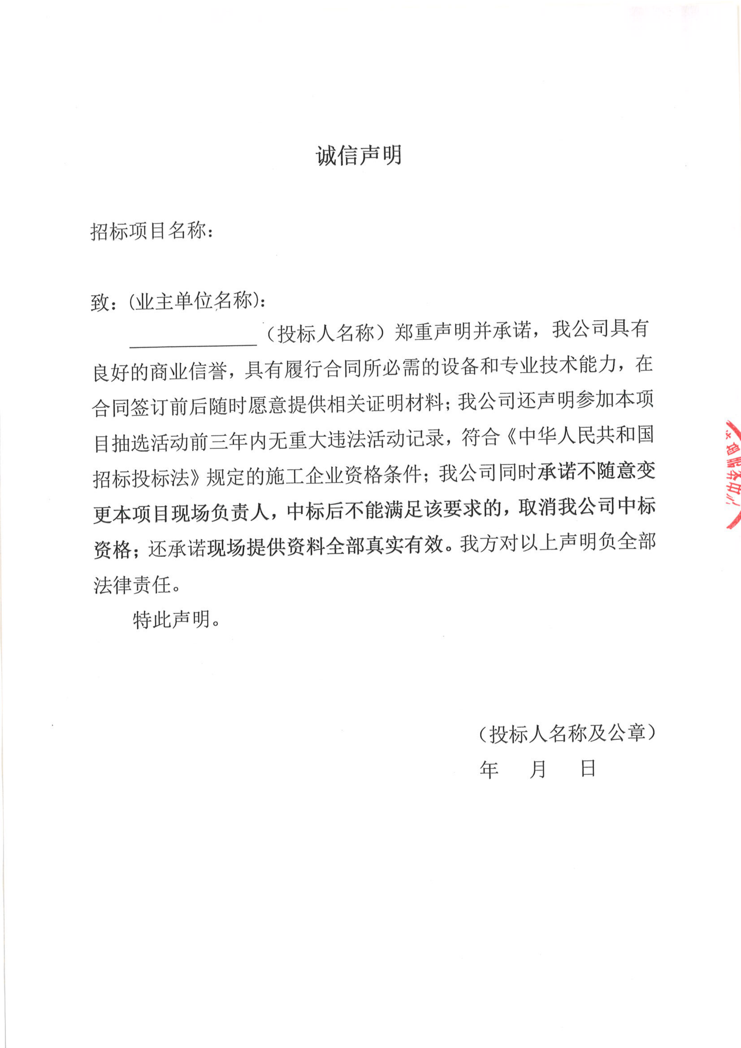 亚洲精品无码高潮喷水A片小说