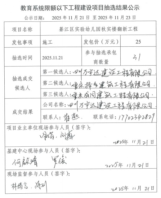 亚洲精品无码高潮喷水A片小说