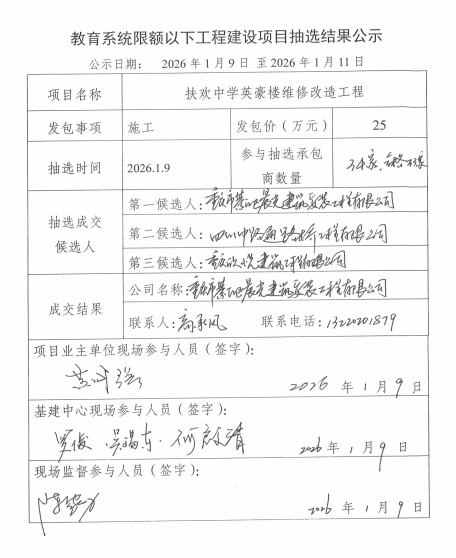 亚洲精品无码高潮喷水A片小说