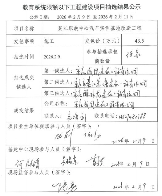 亚洲精品无码高潮喷水A片小说