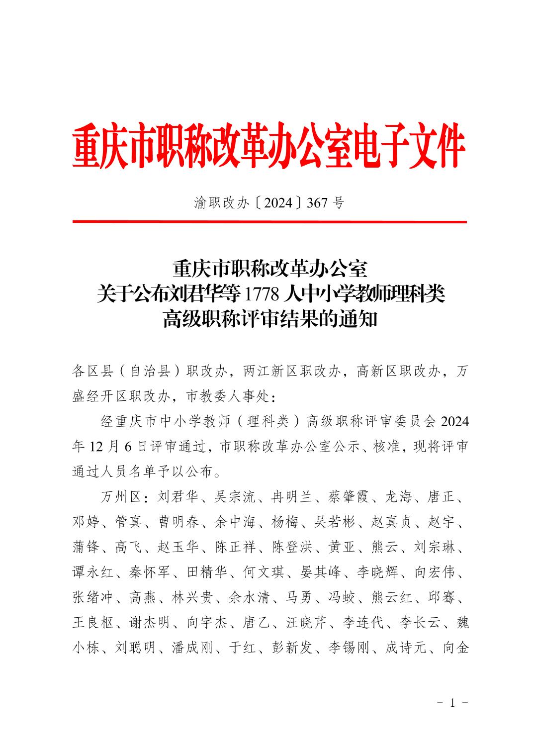 20250205511f41f4_0.jpg 亚洲精品无码高潮喷水A片小说