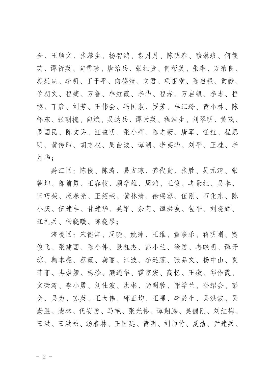 20250205511f41f4_1.jpg 亚洲精品无码高潮喷水A片小说