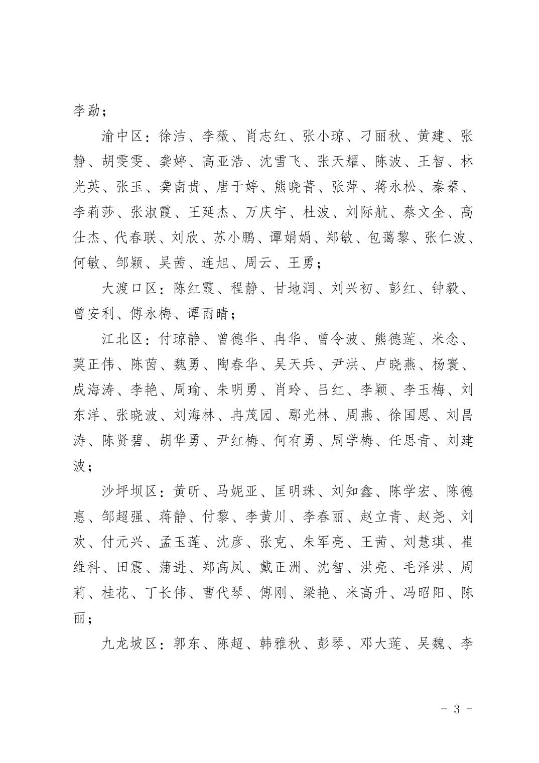 20250205511f41f4_2.jpg 亚洲精品无码高潮喷水A片小说