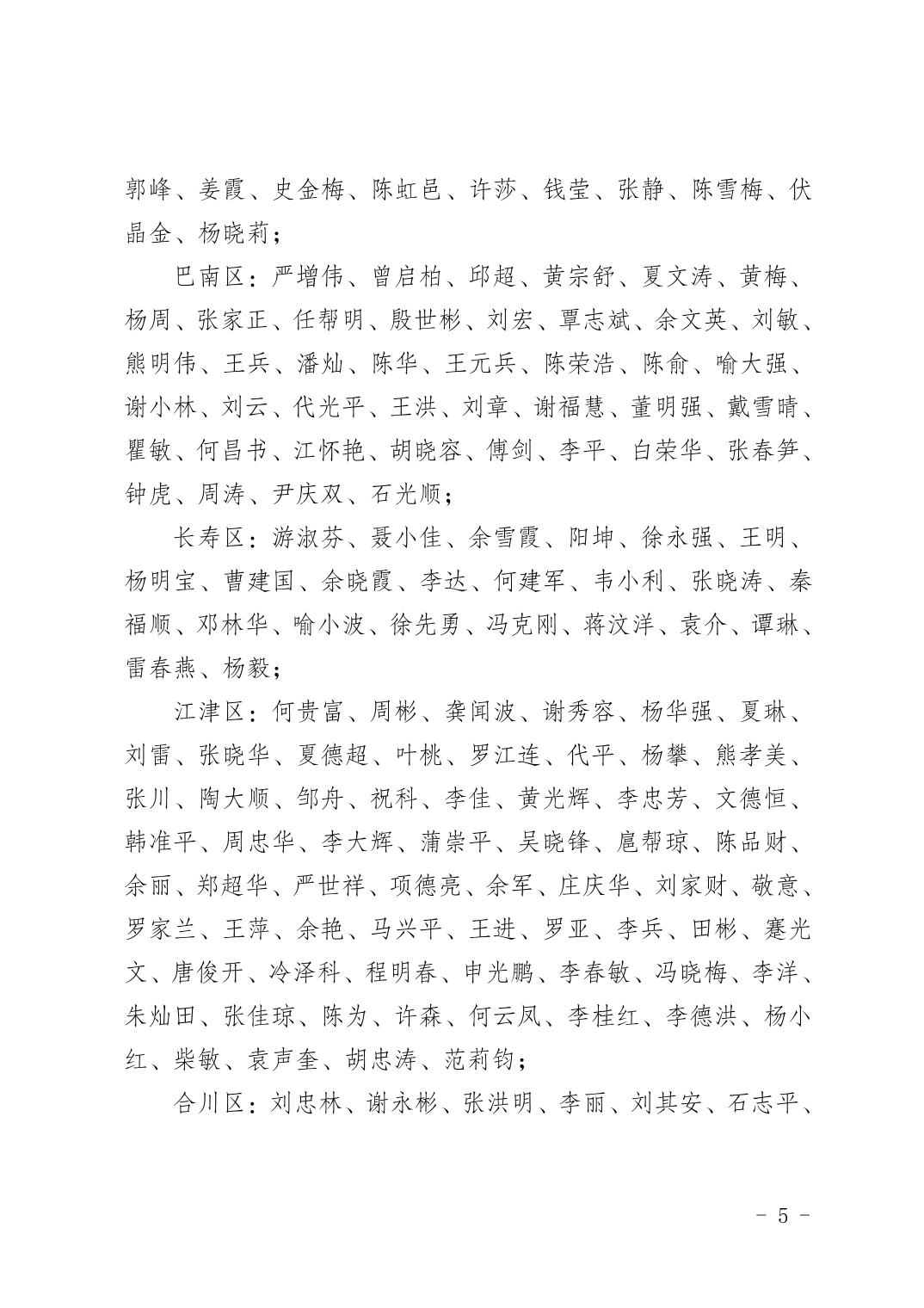 20250205511f41f4_4.jpg 亚洲精品无码高潮喷水A片小说