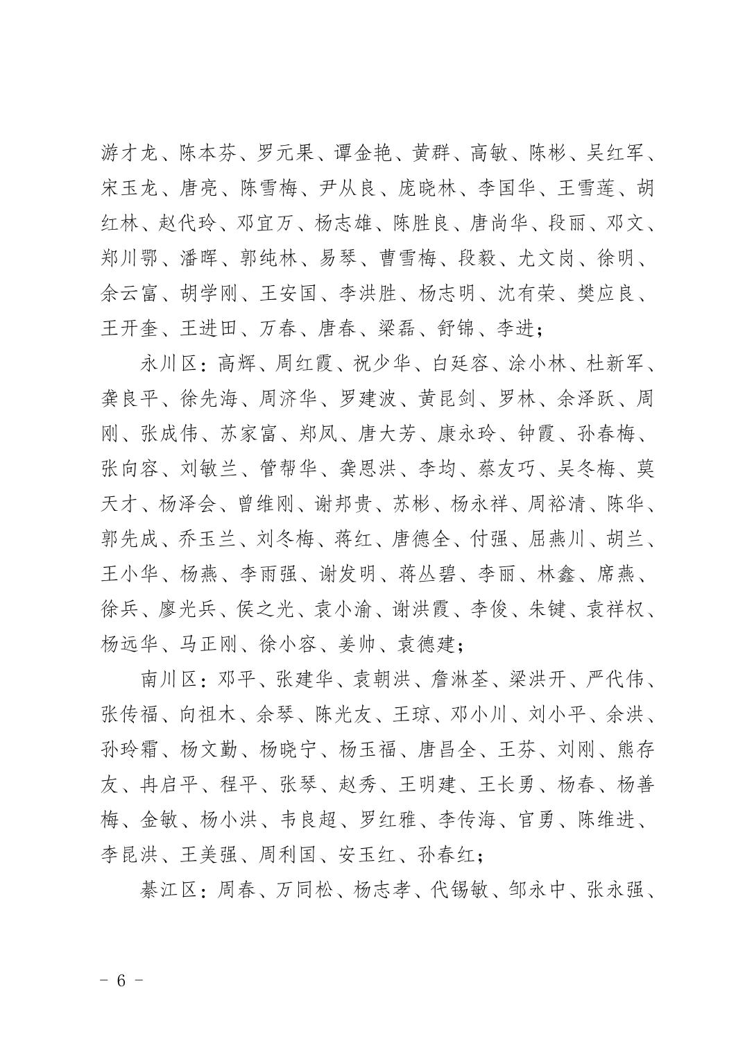 20250205511f41f4_5.jpg 亚洲精品无码高潮喷水A片小说