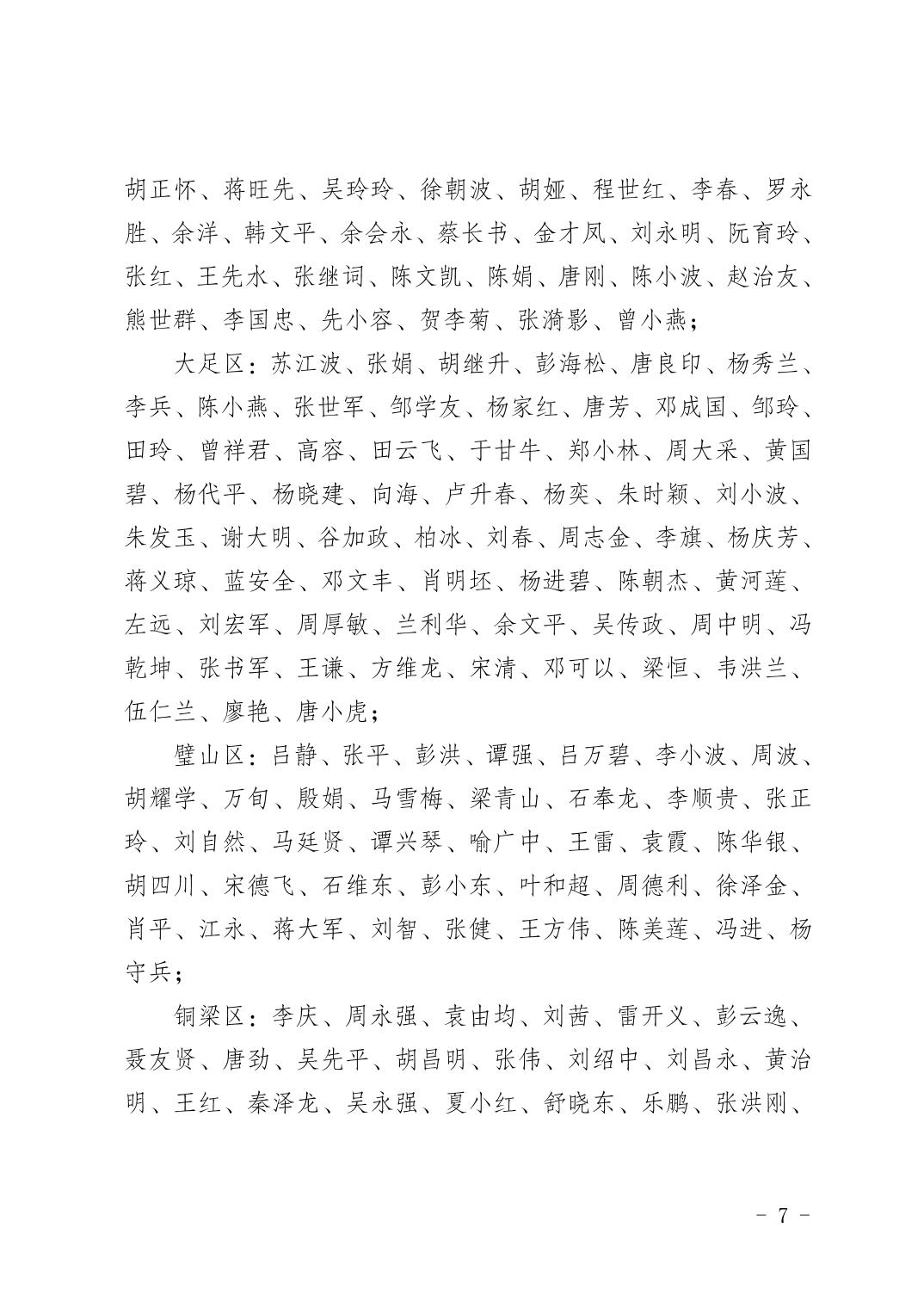 20250205511f41f4_6.jpg 亚洲精品无码高潮喷水A片小说