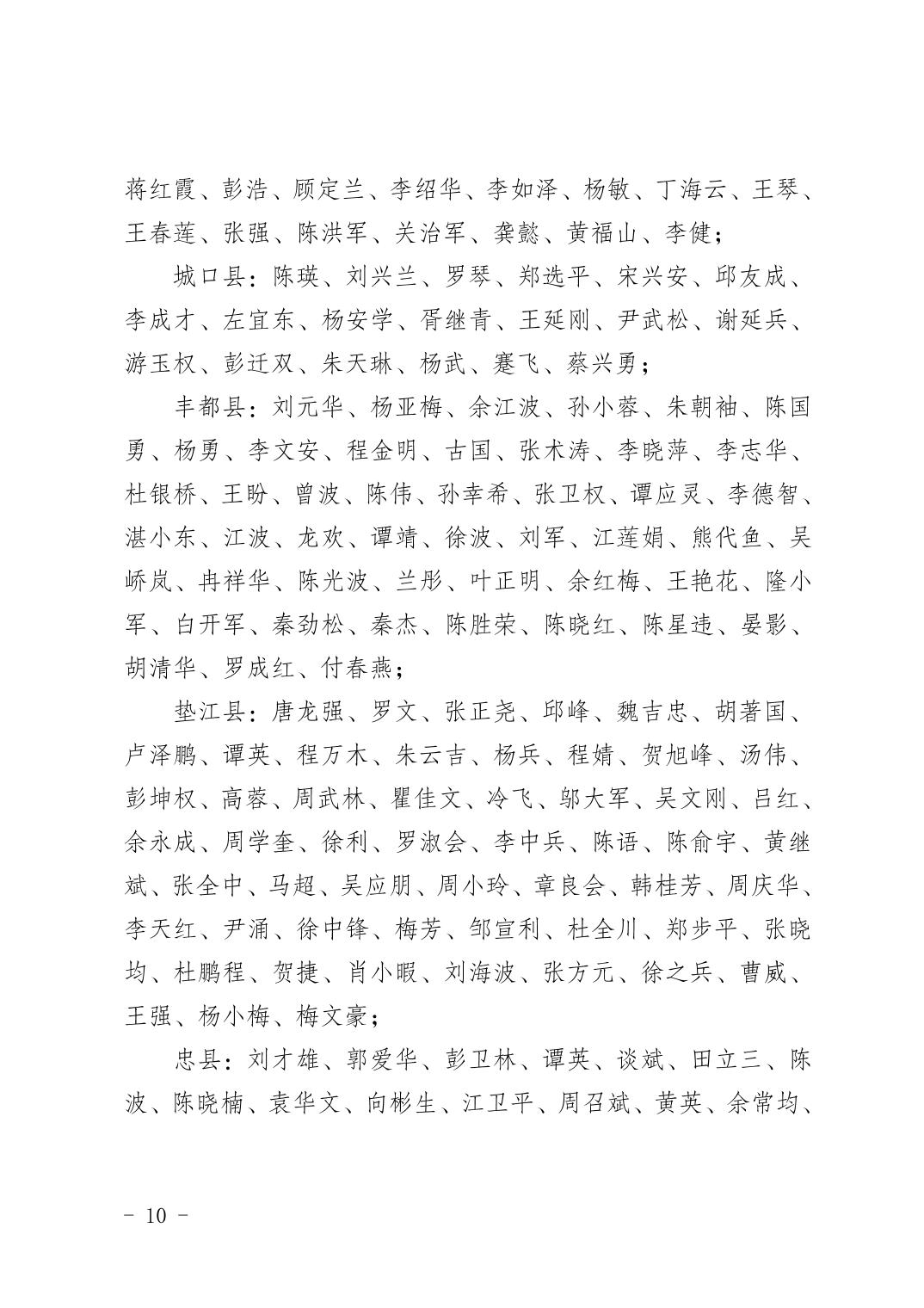 20250205511f41f4_9.jpg 亚洲精品无码高潮喷水A片小说