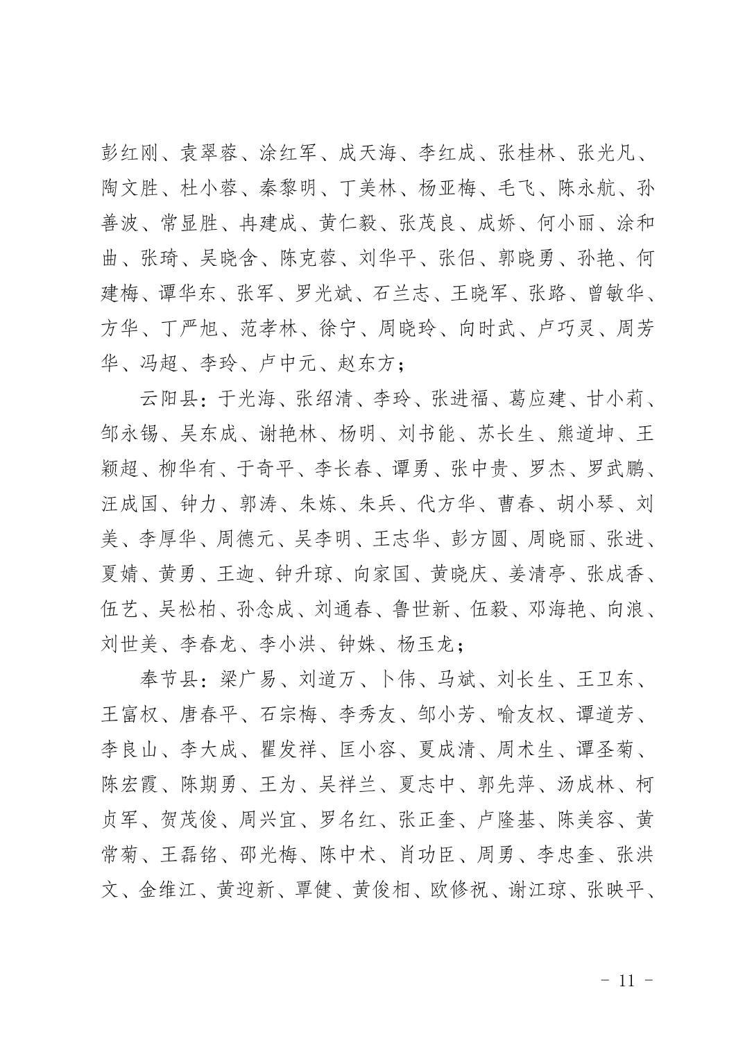 20250205511f41f4_10.jpg 亚洲精品无码高潮喷水A片小说