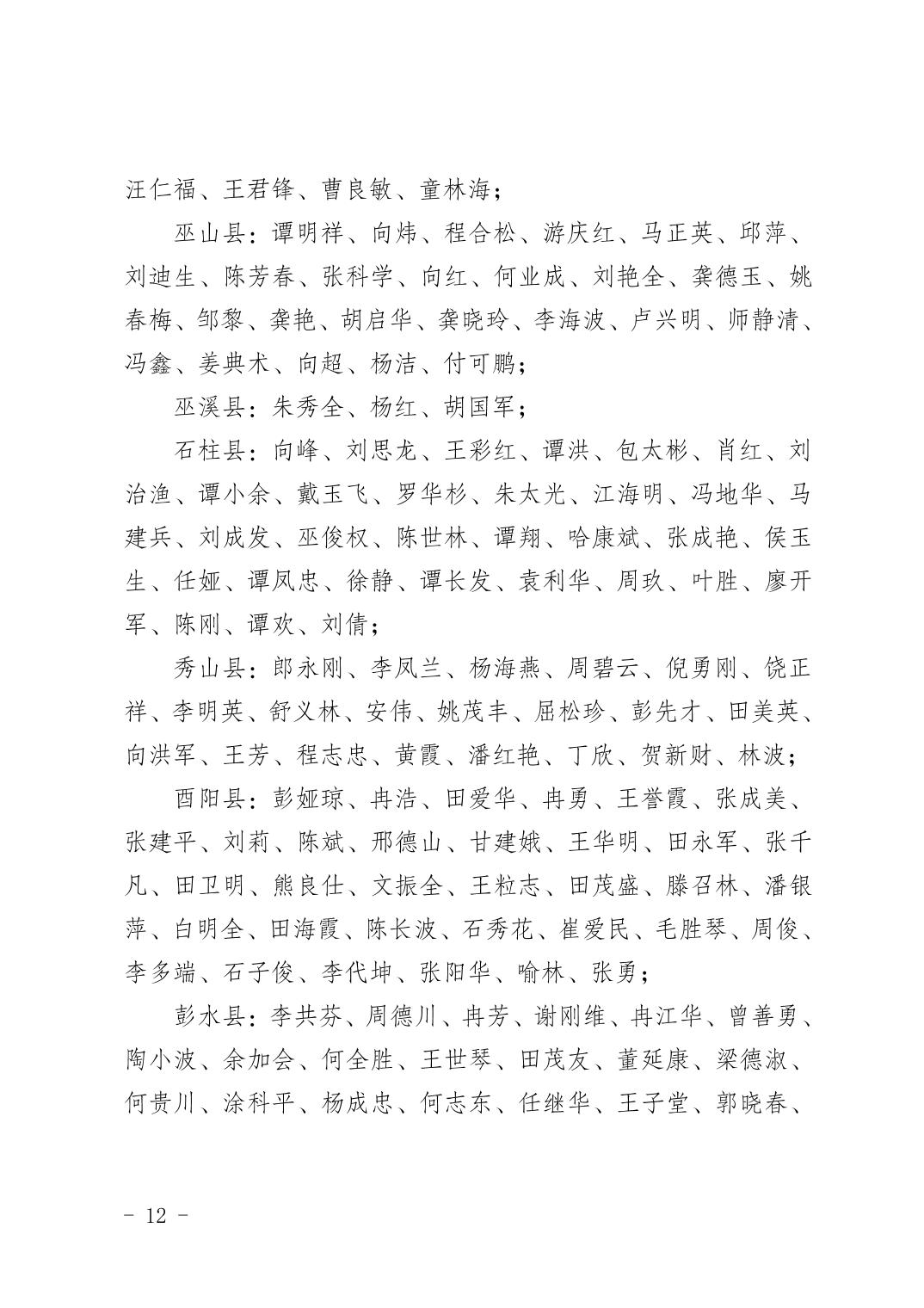 20250205511f41f4_11.jpg 亚洲精品无码高潮喷水A片小说