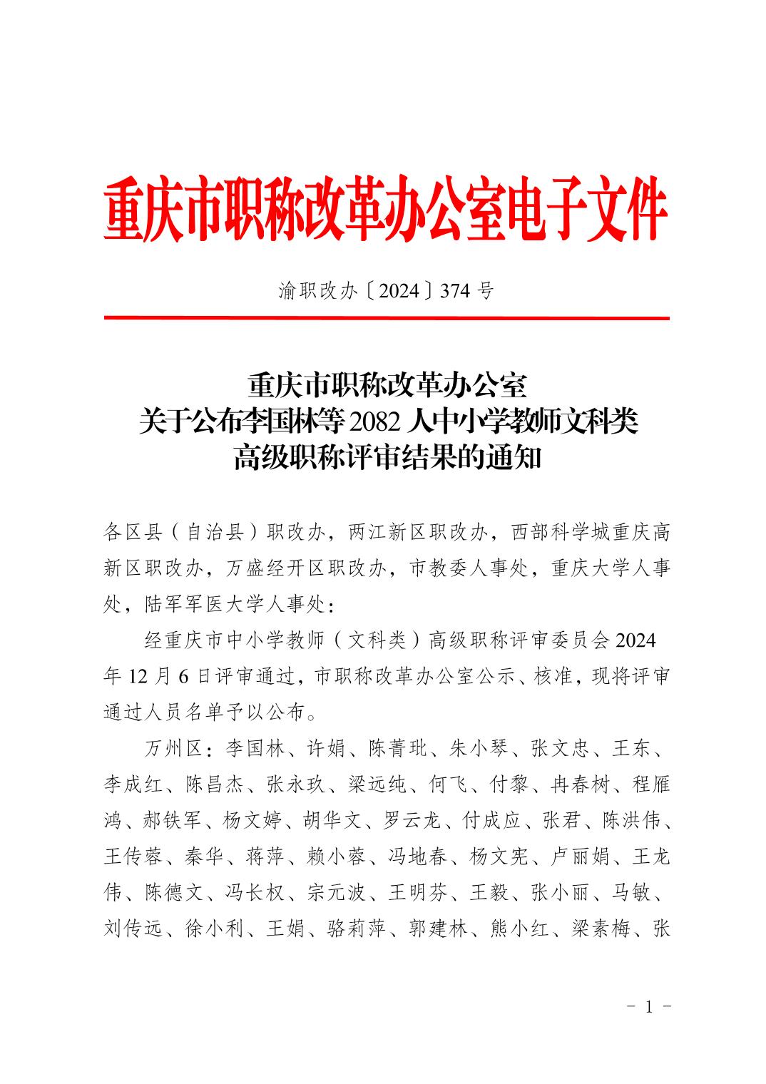 2025020582700ecd_0.jpg 亚洲精品无码高潮喷水A片小说