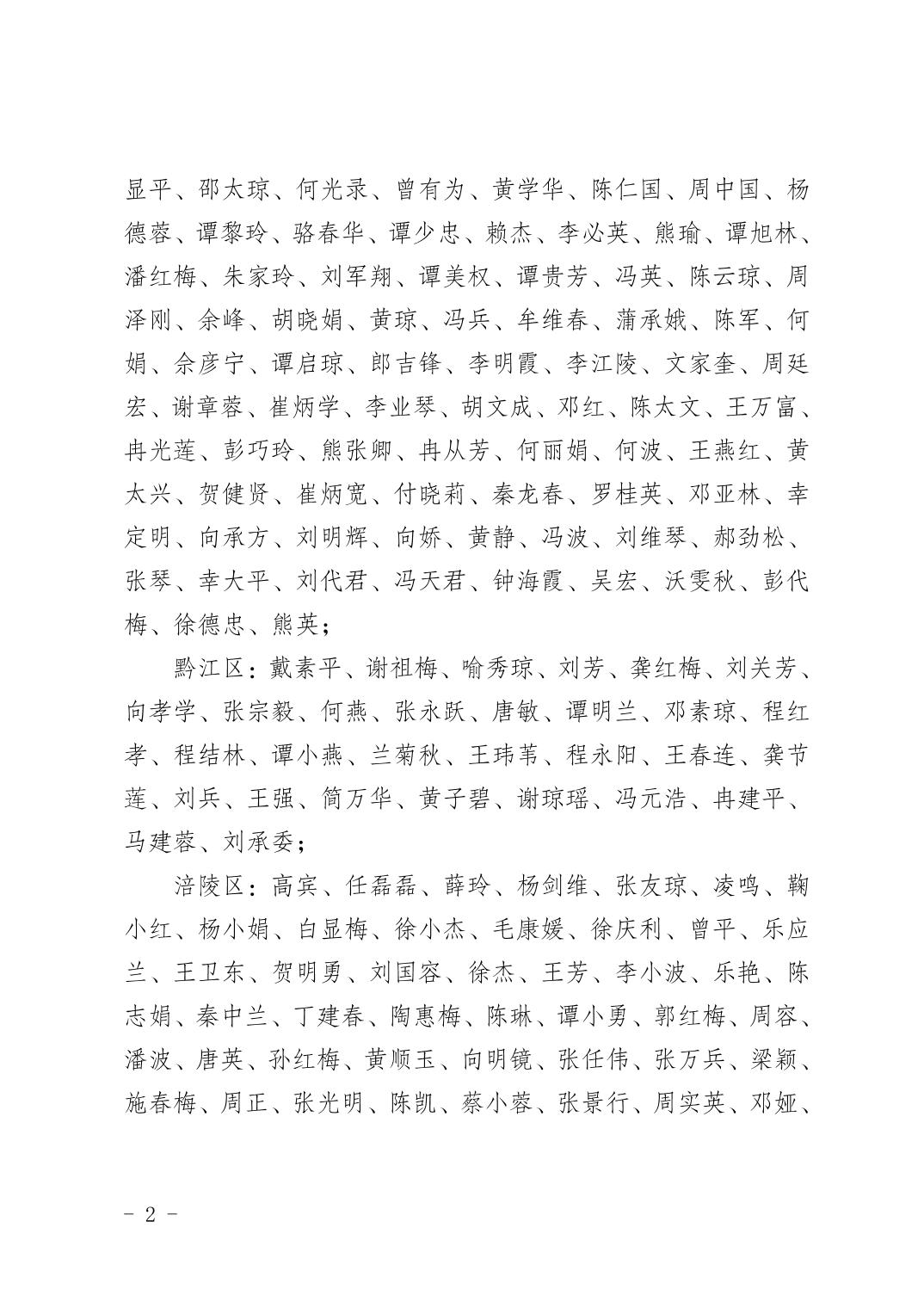 2025020582700ecd_1.jpg 亚洲精品无码高潮喷水A片小说