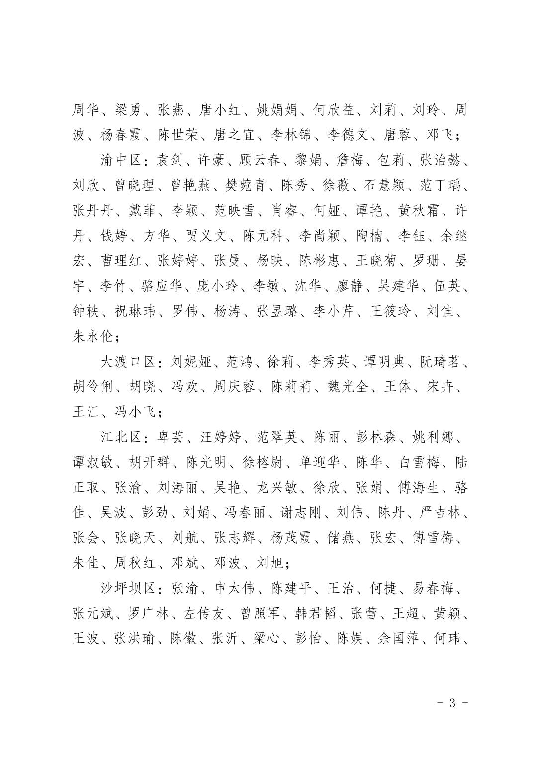 2025020582700ecd_2.jpg 亚洲精品无码高潮喷水A片小说