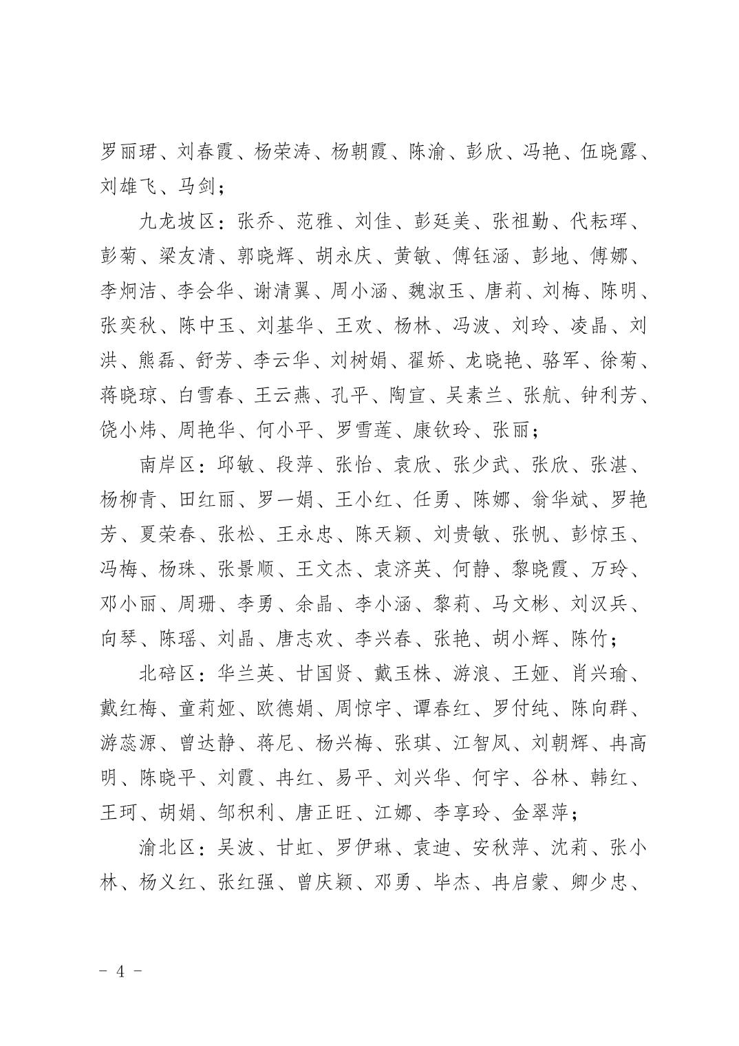 2025020582700ecd_3.jpg 亚洲精品无码高潮喷水A片小说