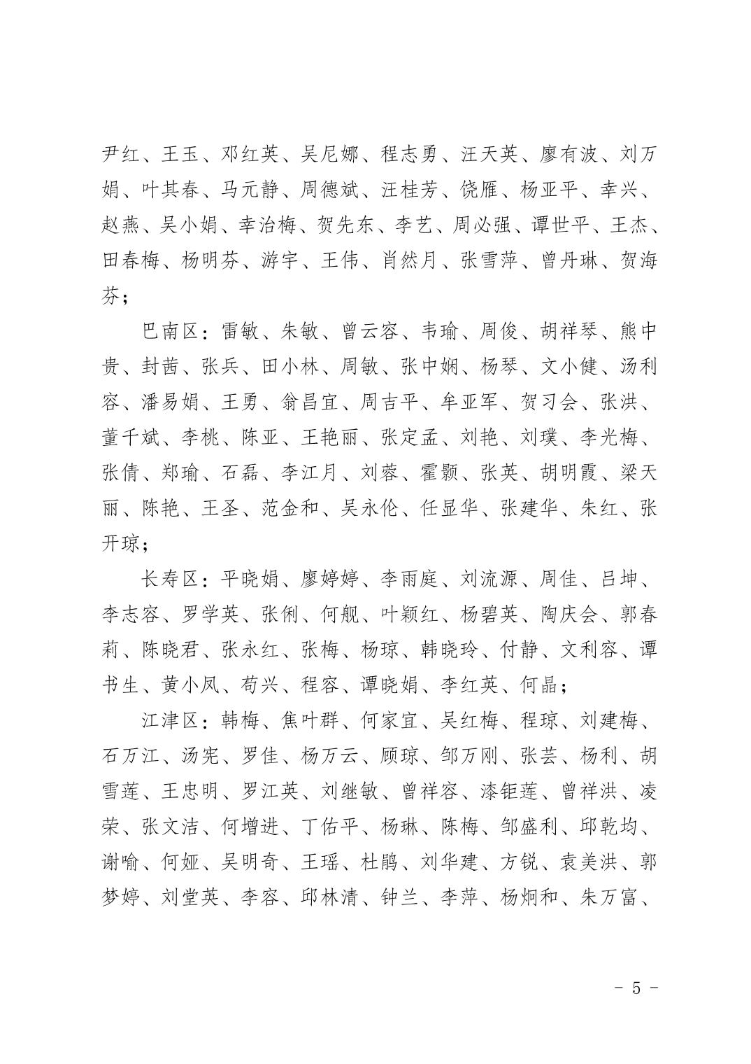 2025020582700ecd_4.jpg 亚洲精品无码高潮喷水A片小说