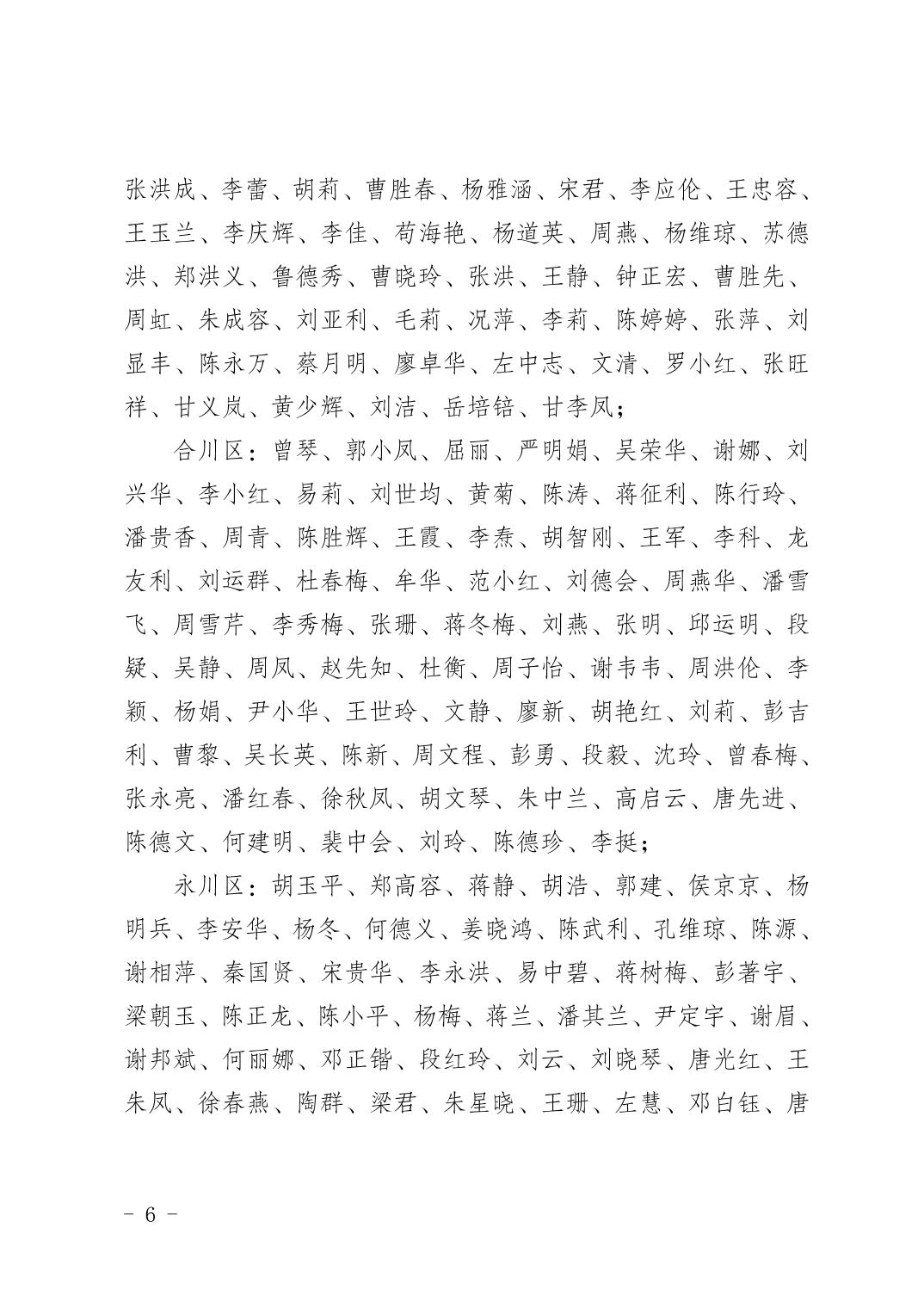 2025020582700ecd_5.jpg 亚洲精品无码高潮喷水A片小说